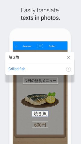 Papago中韩翻译器下载