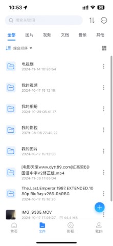 昔映下载安装
