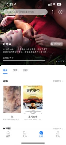 昔映