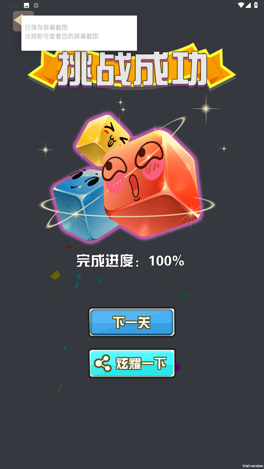 1700788720127051.png