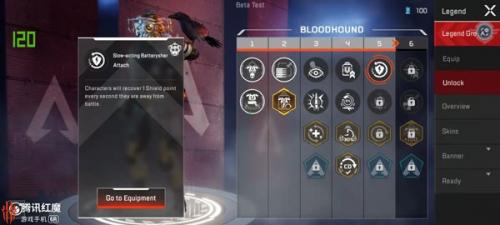 Apex英雄