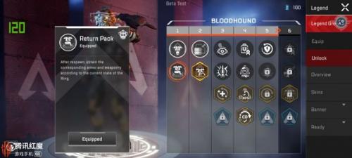 Apex英雄