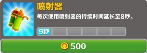 地铁跑酷旧金山版