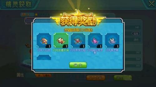 口袋新世代