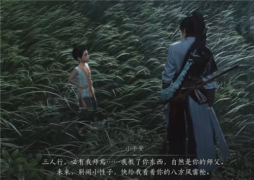 燕云十六声稚子江湖三奇遇怎么做 燕云十六声稚子江湖3完成攻略
