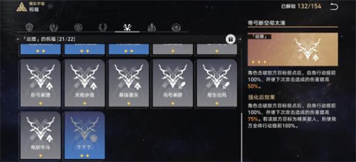 崩坏星穹铁道银狼双色队怎么搭配 崩坏星穹铁道银狼双色队搭配玩法攻略
