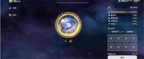 崩坏星穹铁道银狼双色队怎么搭配 崩坏星穹铁道银狼双色队搭配玩法攻略