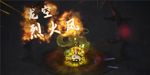 鬼谷八荒剑斩和流血怎么选 鬼谷八荒剑斩和流血选择攻略