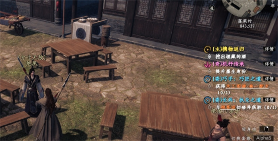 下一站江湖2无心匙其六怎么获得 下一站江湖2无心匙其六获得方法