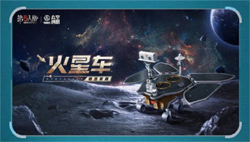 第五人格明日寻星活动怎么样 第五人格明日寻星活动详情介绍