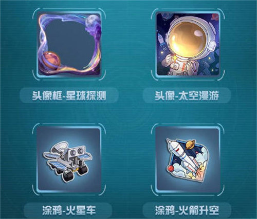 第五人格明日寻星活动怎么样 第五人格明日寻星活动详情介绍