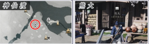 燕云十六声商店购买什么好:神秘探索冒险