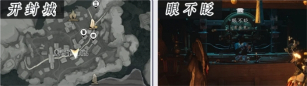 燕云十六声商店购买什么好:神秘探索冒险