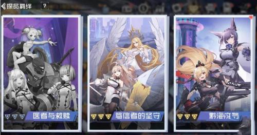 双生幻想免费版