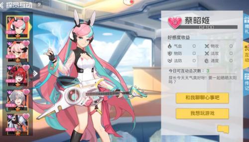 双生幻想免费版