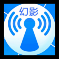 幻影WIFI安卓10.0兼容版