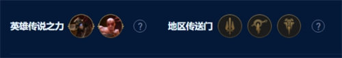 金铲铲之战s9一棒超人艾克阵容怎么搭配：传奇之路，热血竞技的启程