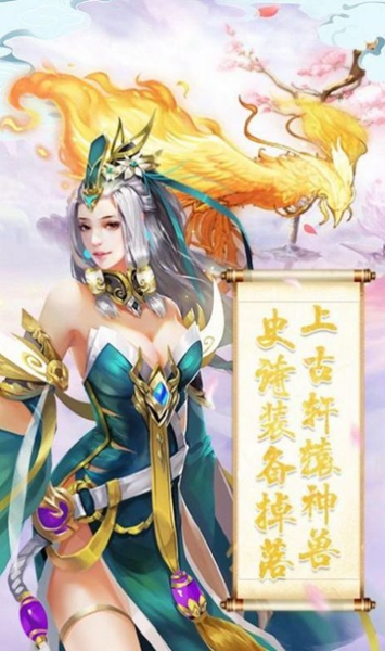 妖王再世 