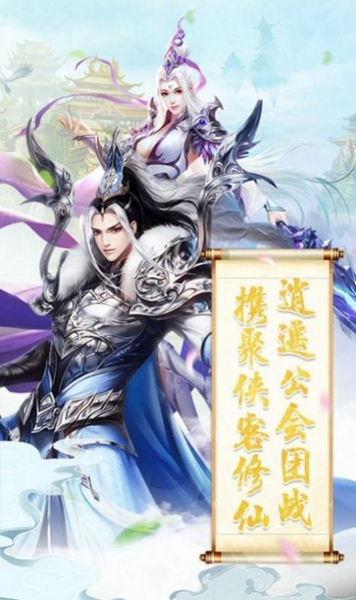 妖王再世 