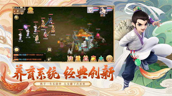 大话西游变态版