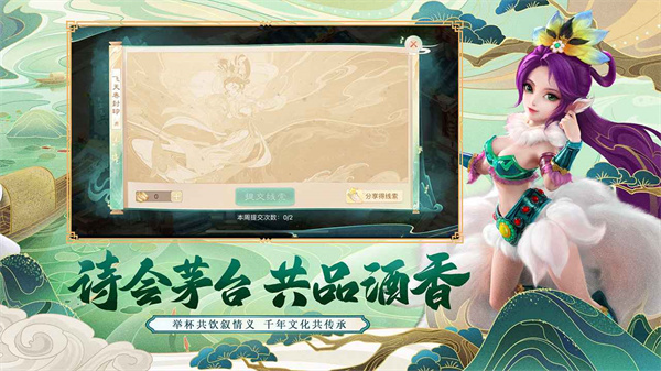 大话西游变态版