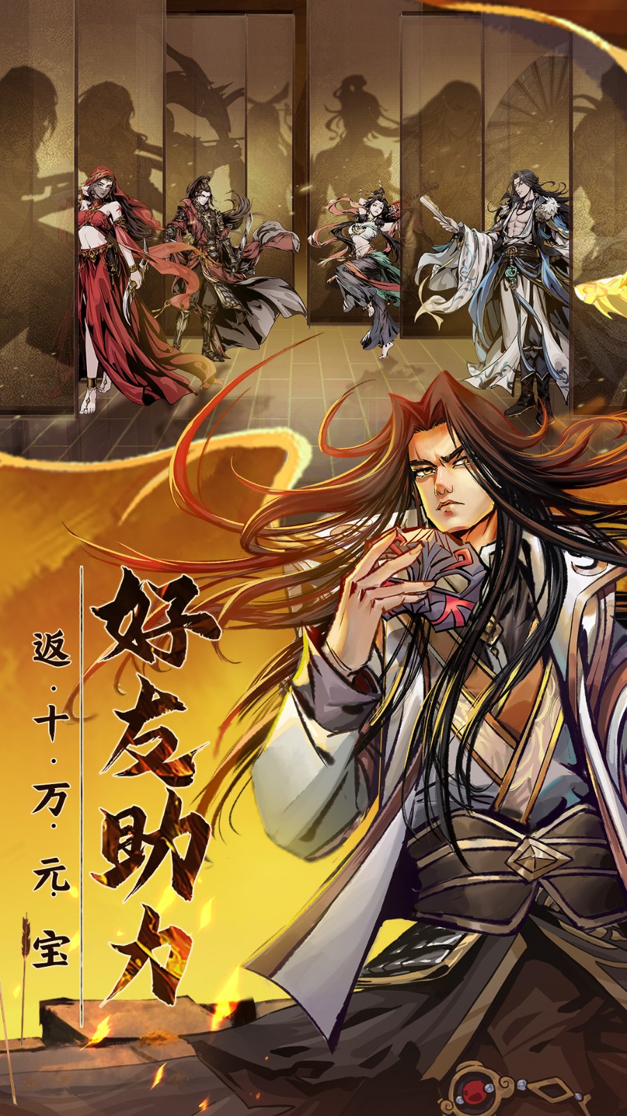 真武江湖v1.44