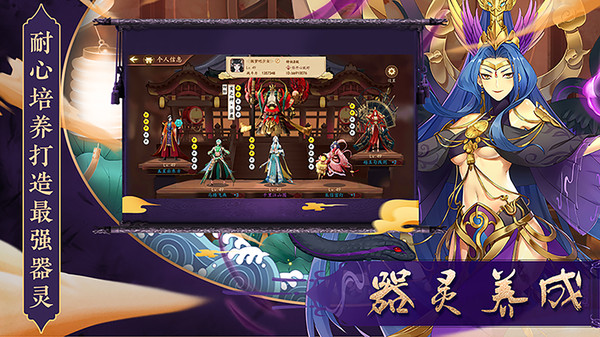 真武江湖v1.44