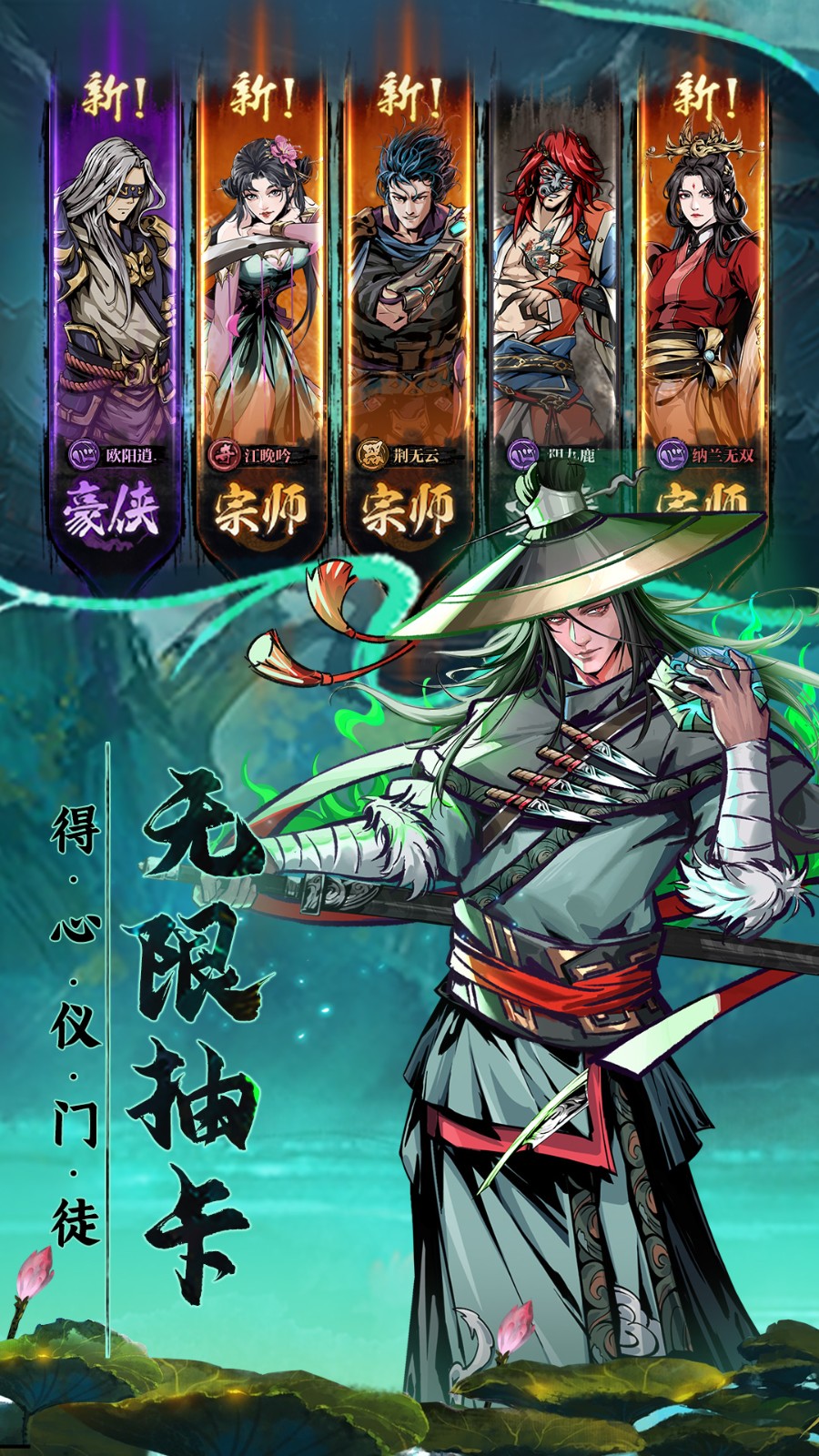 真武江湖v1.44