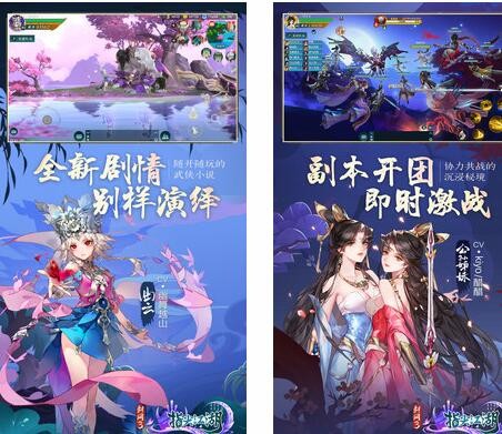 剑网三指尖江湖怎么获得坐骑?全攻略与获取途径分析