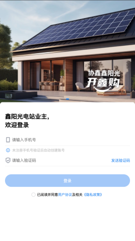 鑫阳光开鑫购免费版苹果下载