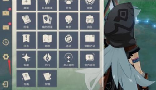原神