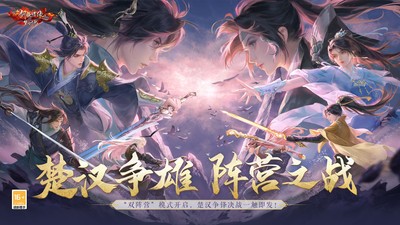 如何在《新剑侠情缘》游戏中删除角色?完整步骤解析