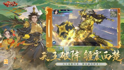 新剑侠情缘如何秒升49：快速提升等级的最佳途径与技巧