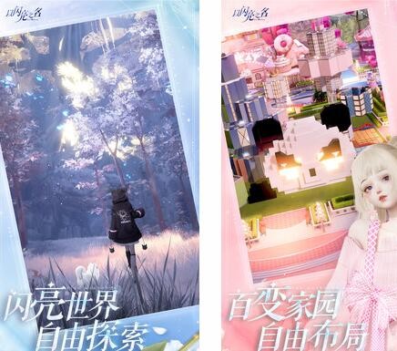 以闪亮之名如何增加食谱创意，让你的菜肴更具吸引力