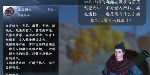 沙盒创意空间:逆水寒手游考古商店怎么进