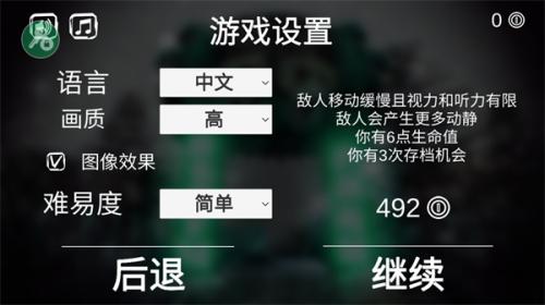 死亡公园