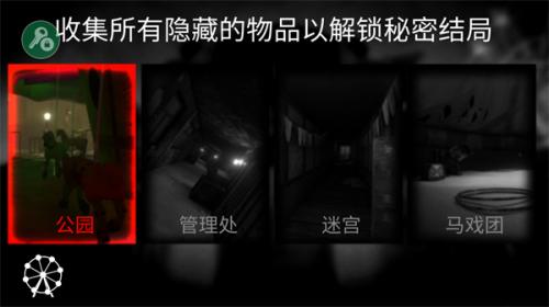 死亡公园
