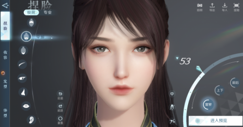 逆水寒