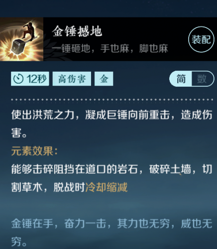 逆水寒