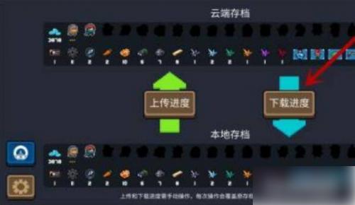 元气骑士2024