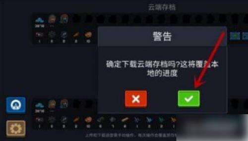 元气骑士2024