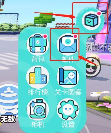 蛋仔派对免费版