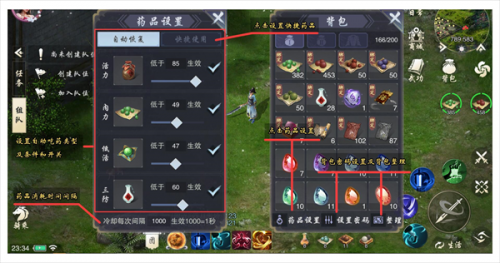 墨武侠