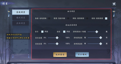 墨武侠