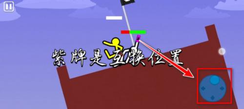 火柴人对决