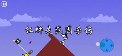 火柴人对决