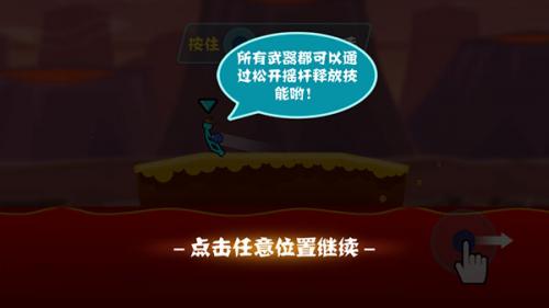 火柴人决斗最新版
