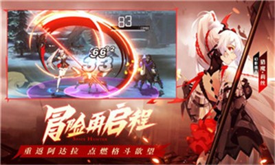 《碧蓝航线》喀琅施塔得配装有哪些