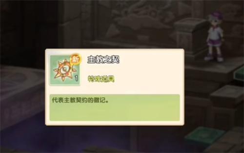 西普大陆手游