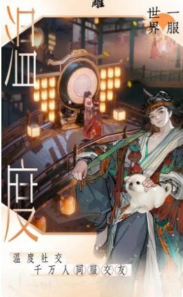 《重返未来1999》角色6共鸣材料如何